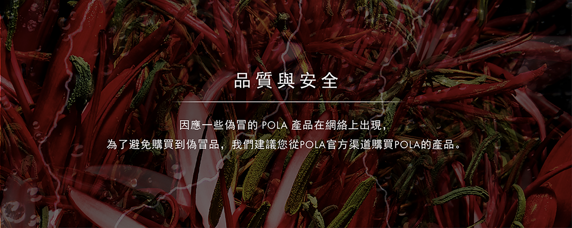 Sep_Notice PC